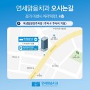 맑음치과 이미지