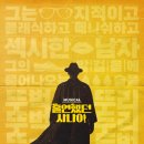 샛별다방 이미지