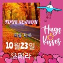 (주)포시즌 이미지