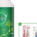 주식회사 동성바이오