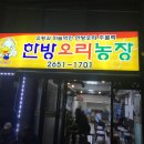 목동농장 이미지