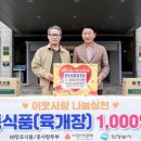 콩사랑 이미지