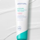 여우야 | [여우야] 에스트라 에이시카365 리페어크림 체험후기