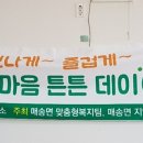 매송면사무소 이미지