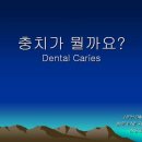 성북이엔이치과 이미지