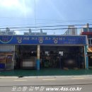 형제자동차정비 이미지