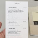 울산 중구 학성동 카페 추천 분위기 좋은 북카페 하우스키핑