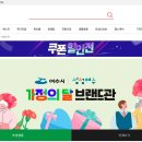 여수우체국 이미지