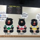 그때그집 본관
