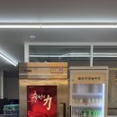 경주숙성돼지