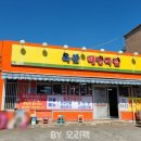 옥산해장국집