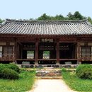 서원