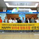 보리네협동조합 네이버블로그