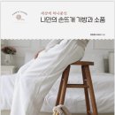 나만의 손뜨개 이미지