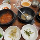 소문난전주식당