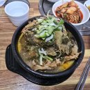 서울감자탕 이미지