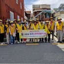 생활방역지킴이