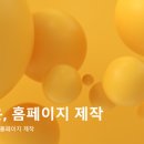 (주) 왓이즈 이미지