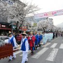 금왕수님 25년 3월 창녕 부곡 온천축제 일정 이미지