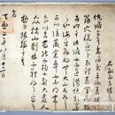 부여(임천)-12 | 충남도, ‘영조병오친정도(英祖丙午親政圖)’ 등 5건...충남도 문화유산 지정