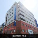 의료법인 상록의료재단 이미지