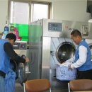 희망빨래방 이미지