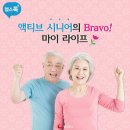 액티브시니어 Daum카페