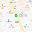 버무리고현점 이미지