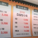 자연정육점 이미지