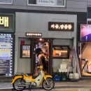 동천한우곱창 | [초량] 지금,양곱창 - 찐하면서 깔끔한 맛