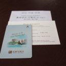 호텔리베라거제 이미지