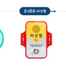 유경정신건강의학과의원 이미지