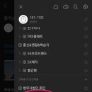 법무사법인루안 - 달서구 장산로 42 | 법무사법인루안