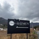 알프스 | 울산언양 브런치맛집 | 유와백가 알프스 본점 | 후기