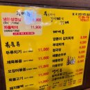 두찌네 - 남양주시 | 두찌네