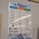 전주남문토종순대국(동산점) 이미지