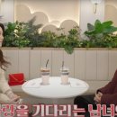 첫눈결혼정보