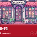 신비한상점 이미지