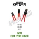 터미널철물점