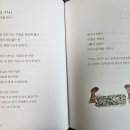 흥수 아이/전병호 이미지