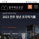 구렛들1길 이미지