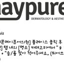 동대문메이퓨어의원 이미지