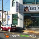 국일다방 이미지