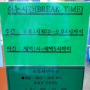옥천오겹살 이미지