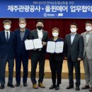 (주)올윈에어 이미지