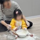 가족이 함께하는 오감 미술놀이 이미지