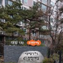 E-편한할인마트 이미지