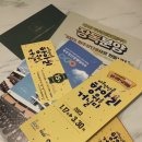1인한식당금촌점 | 온가족이 함께하는 파주 체험관광, 파주장단콩, 항아리 위를 거닐다