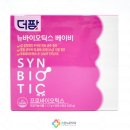 송도건강온누리약국 이미지