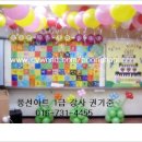 청곡초등학교 이미지